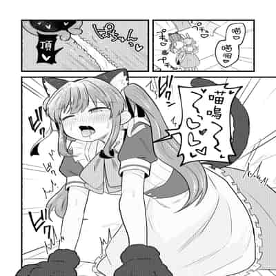 [全力疾走猫 (まっしぐら)] ねこみみーつにゃふたー! (ラブライブ! 蓮ノ空女学院スクールアイドルクラブ) [DL版] [中国翻訳]
