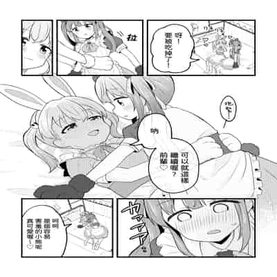 [全力疾走猫 (まっしぐら)] ねこみみーつにゃふたー! (ラブライブ! 蓮ノ空女学院スクールアイドルクラブ) [DL版] [中国翻訳]