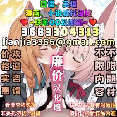 [江森うき] 息子のセフレをやめた夜 [廉价汉化组]
