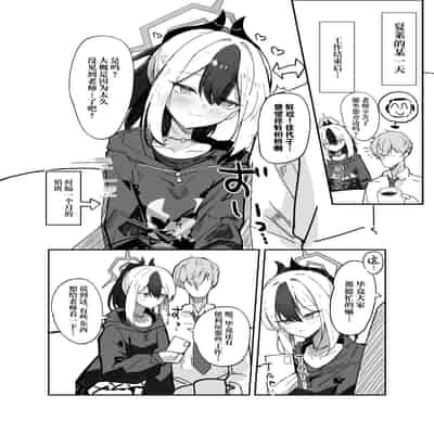 [江森うき] 息子のセフレをやめた夜 [廉价汉化组]