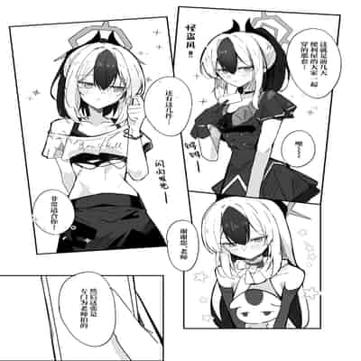 [江森うき] 息子のセフレをやめた夜 [廉价汉化组]
