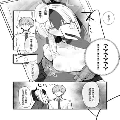 [江森うき] 息子のセフレをやめた夜 [廉价汉化组]