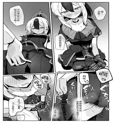 [江森うき] 息子のセフレをやめた夜 [廉价汉化组]