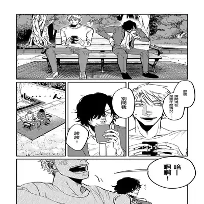 [Nola Obake] M no Kyouten M的教典 Ch 1-6 [Chinese] [冒险者公会] [Digital] [完结]