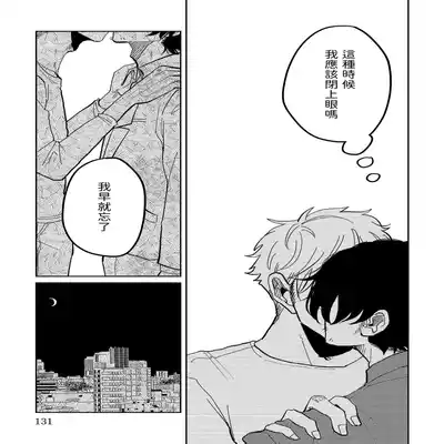 [Nola Obake] M no Kyouten M的教典 Ch 1-6 [Chinese] [冒险者公会] [Digital] [完结]