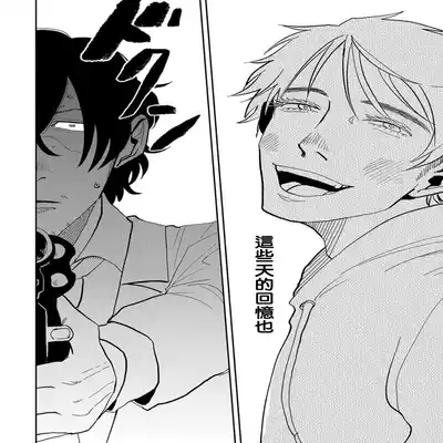 [Nola Obake] M no Kyouten M的教典 Ch 1-6 [Chinese] [冒险者公会] [Digital] [完结]