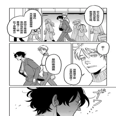 [Nola Obake] M no Kyouten M的教典 Ch 1-6 [Chinese] [冒险者公会] [Digital] [完结]