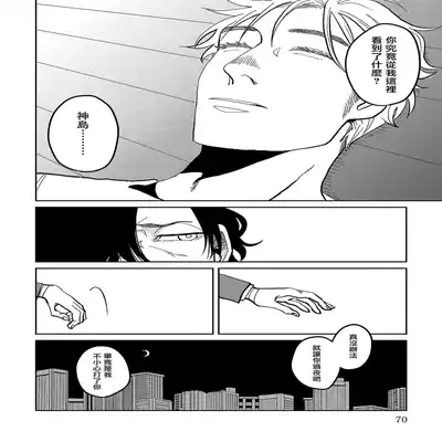 [Nola Obake] M no Kyouten M的教典 Ch 1-6 [Chinese] [冒险者公会] [Digital] [完结]
