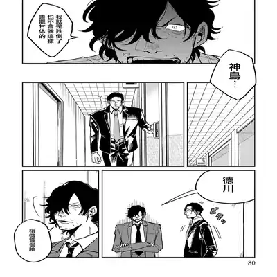 [Nola Obake] M no Kyouten M的教典 Ch 1-6 [Chinese] [冒险者公会] [Digital] [完结]