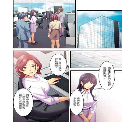 [Kageoi] Adultery Victims Association ~ We Are Here to Take Your Revenge ｢外遇受害者互助會」~我會替你報復外遇的他。Ch 1-6End [Chinese]