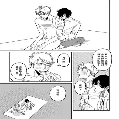 [Nola Obake] M no Kyouten M的教典 Ch 1-6 特典 [Chinese] [冒险者公会] [Digital] [完结]