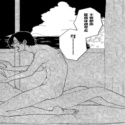 [Nola Obake] M no Kyouten M的教典 Ch 1-6 特典 [Chinese] [冒险者公会] [Digital] [完结]