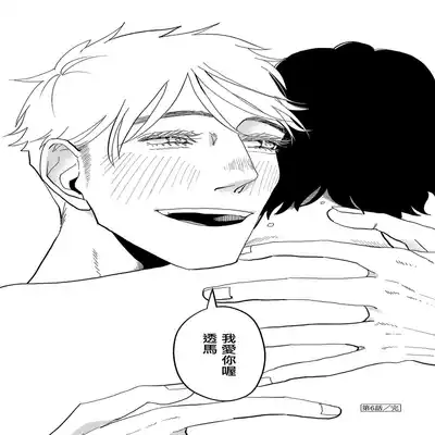 [Nola Obake] M no Kyouten M的教典 Ch 1-6 特典 [Chinese] [冒险者公会] [Digital] [完结]