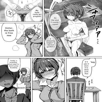 [Panda Ekisu] Tanetsuke Jiyuu Gakuen [English] [betapsi]