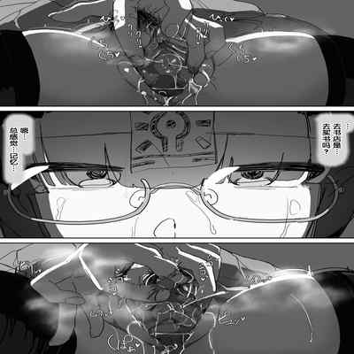 [Ichijikushirabe Shiki (Shirabe Shiki)] Saimin o 2 [Chinese][后悔的神官个人汉化][悠叔个人汉化重嵌修正][Decensored]