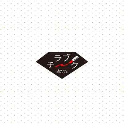[Okonogi Happa] Tensei shita Akuyaku Reijou wa H shinai to Shinu Unmei ~Tekikoku Ou to Rouraku Kekkon~ 1 [Chinese] [莉赛特汉化组]