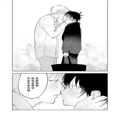 [Okita Uuuho] Kaji Daikou no Babumi Zeme 家务代理男妈妈攻 [Chinese] [看海汉化组] [Incomplete]