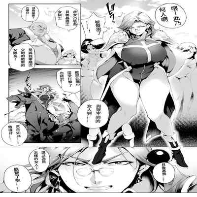 [Oltlo] Torokase Orgasm [Chinese] [S Chou個人漢化] [Decensored] [Digital]