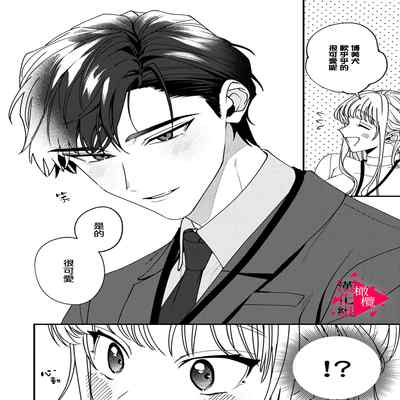 [Mashiro Shiroiro] Minami Sanpai wa Mousou yori Ecchi de Zetsurin~01-04 南前辈比妄想中更加情色绝伦~01-04[Chinese] [橄榄汉化组]
