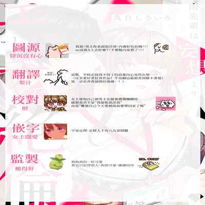 [Mashiro Shiroiro] Minami Sanpai wa Mousou yori Ecchi de Zetsurin~01-04 南前辈比妄想中更加情色绝伦~01-04[Chinese] [橄榄汉化组]