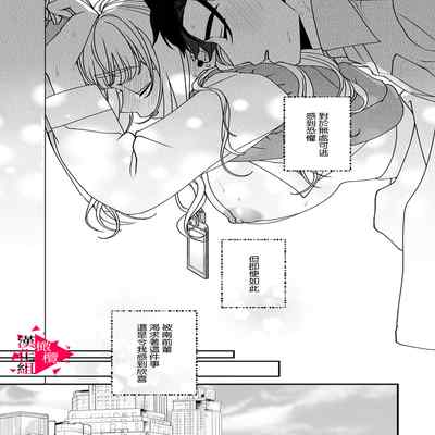 [Mashiro Shiroiro] Minami Sanpai wa Mousou yori Ecchi de Zetsurin~01-04 南前辈比妄想中更加情色绝伦~01-04[Chinese] [橄榄汉化组]