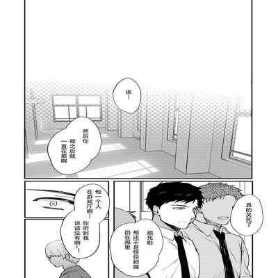 [downbeat (Kirimoto Yuuji)] Josou Haishinsha Ryoujoku 2 ~Doukyuusei mi Bare Nama Haishin~ [Digital] [Chinese] [黑暗月光石]