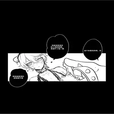 [PCrow] Limerence (Genshin Impact) [Chinese]