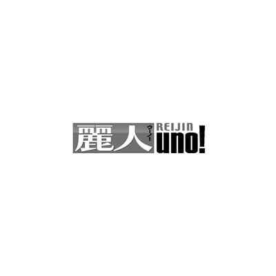 [Yomotsuki Road] Soku Ochi Akuma ni Nenchaku Sarete Komattemasu!! 2 被一见钟情的恶魔♂缠上还真是麻烦!!2 [Chinese] [马栏山汉化组] [Digital]