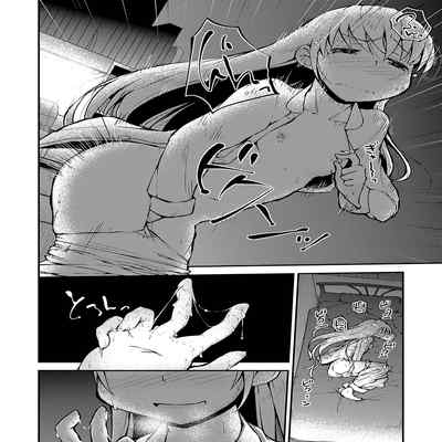 [Cambropachycope (Soso-Zagri)] Konya ha, zutto, senpai to（2）