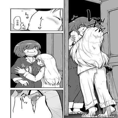 [Cambropachycope (Soso-Zagri)] Konya ha, zutto, senpai to（4）