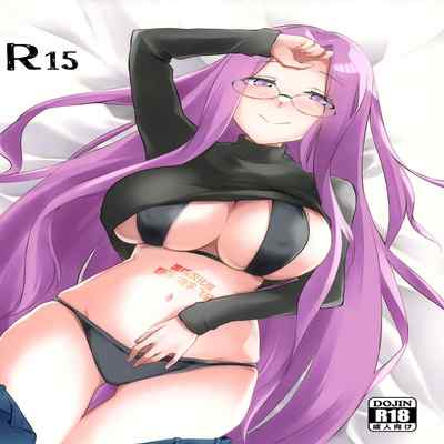 (C101) [Shirakaba Doori (DRY)] R15 (Fate stay night) [Chinese] [黑锅汉化组]