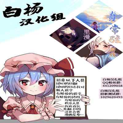 [Sollyz] Xayah Slave [Chinese] [白杨汉化组]
