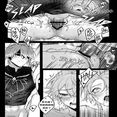 [PCrow]Forbidden knowledge(Genshin Impact)