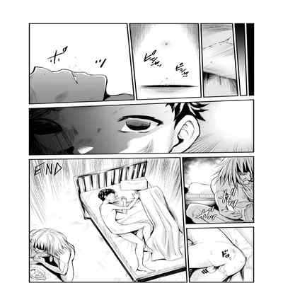 [レイドソックス (トリッキー)] 艶がり村5～彼氏を守るため秘境の村で強●ご奉仕&NTRセ●クス～（小狐狸委托汉化）