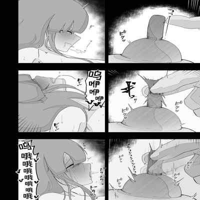 [Ikinuki] Moto Seiso na Sister wa Chikubi to Anal dake de Otosareta [Chinese] [5DK个人汉化]