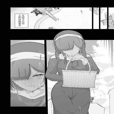 [Ikinuki] Moto Seiso na Sister wa Chikubi to Anal dake de Otosareta [Chinese] [5DK个人汉化]