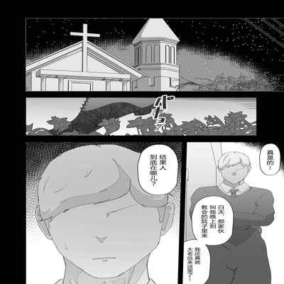 [Ikinuki] Moto Seiso na Sister wa Chikubi to Anal dake de Otosareta [Chinese] [5DK个人汉化]