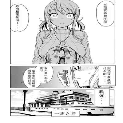 (C91) [Funi Funi Lab (Tamagoro)] Witch Bitch Collection Vol 3 (Fairy Tail) [Decensored][Chinese][奥迪双钻重嵌][业余汉化]