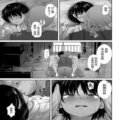 [Unian (Uni18)] Renshuu Nesshin na Rikubu Kanojo ga Shuuchi Shidou ni Kuppuku Suru made [Chinese] [lavie&Showball汉化]