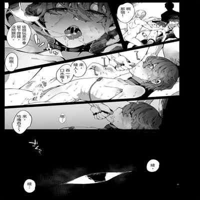[Nani (Nanita)] Sukide ite gomenne