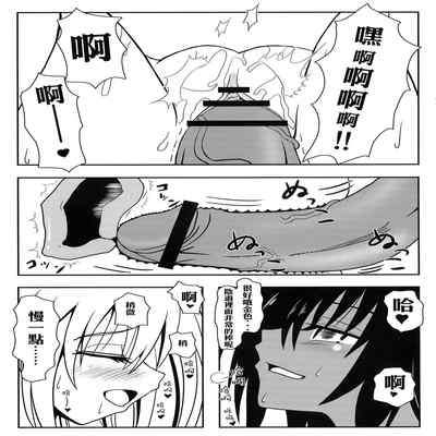 (C84) [Kyourakuen (Aku)] Yami-chan no Wakuwaku Onsen Tengoku (To LOVE-Ru)