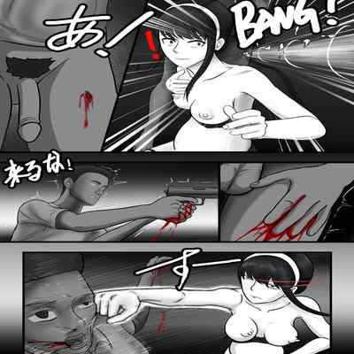 Spy x Family SP-02 滅梟計画 间谍过家家 [JP CN EN]