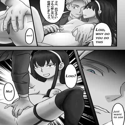 Spy x Family SP-02 滅梟計画 间谍过家家 [JP CN EN]