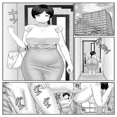 [Aramaa] Less no Hahaoya ga Yarichin no Musuko ni Semarareru [Chinese]