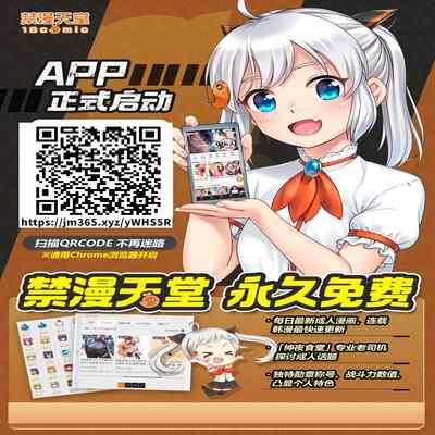 [Snow] Migawari Hanayome-kun (Gekkan Web Otoko no Ko-llection! S Vol 74) [Chinese] [Digital]
