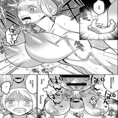 [REM9 (Hamiltan)] Sorajima Hen (One Piece) [Chinese]