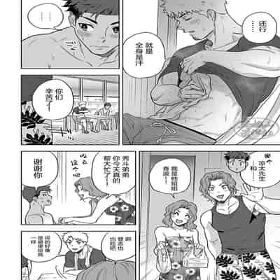 [Haikibutsushorijou (Haiki)] HIDK2 [Digital] [Chinese] [马栏山汉化]