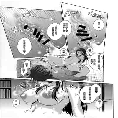 [DISTANCE] Jyoshi Luck! Side Story ~Aruhi no Kinose-san to Momoi-san~ [Chinese]