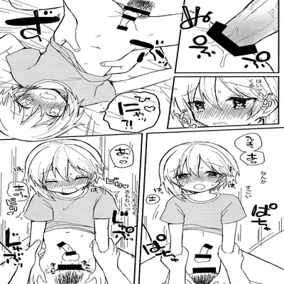 (C96) [meromelo (rara)] Nazu na to 2 (Ensemble Stars!)
