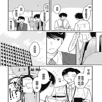 [Sojima Yuco] AnMata Ashita Aeru yo 我们明天再见 [Chinese] [看海汉化组] [Digital]